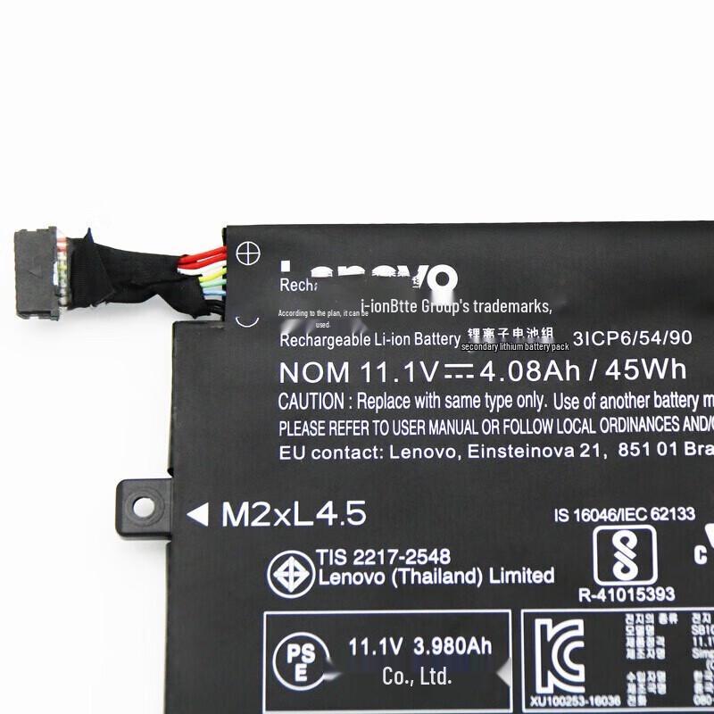 Lenovo ThinkPad E470 Series Laptop Battery