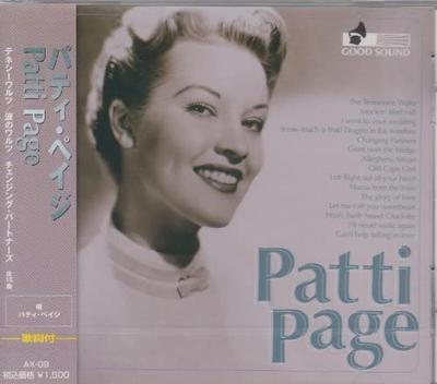 CD PATTI PAGE - AX Big Artist Series Patti Page AX09 Japan Pop Used