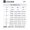 Nike Tech Herren Fleece Hoodie HM9790-010