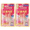 EVERYYOU Foot Callus Pack (Tiara Rose) 2 Bag Set Silver Ion Ag+ Made Japan Lactic Acid Removal Feet Odor Heels Cracks Doshisha