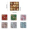 9PCS/Box Colorful Christmas Tree Pendant 8cm Electroplated Ball Christmas Ball  Party