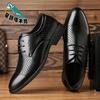 Brock men's shoes leather breathable British style extra large size business casual shoes dress leather shoes