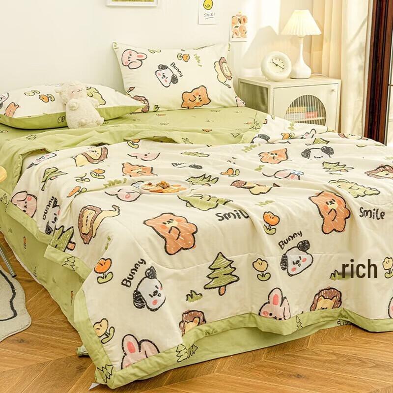 

Nanjiren Summer Cool Quilt