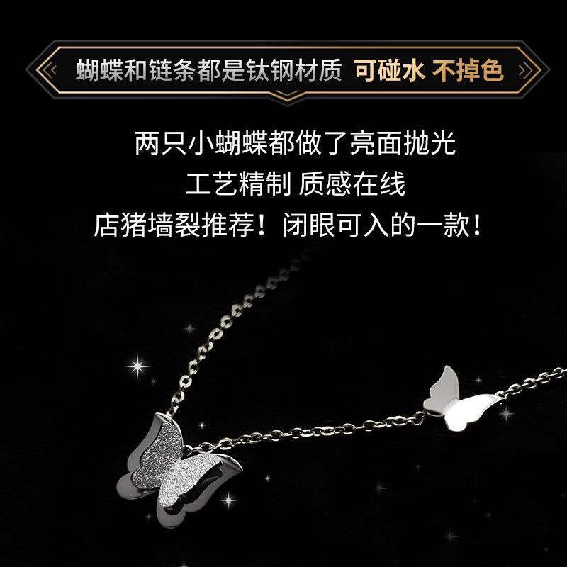 Butterfly Pendant, Titanium Steel Non-Fading Necklace, Short Collarbone Chain, Simple And Fashionable Design, Simple Necklace.