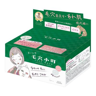 Clear Turn Daily Pore Komachi CICA Face Mask 30 Sheets - Morning Use, Gentle Formula for Pore & Skin Care - KOSE