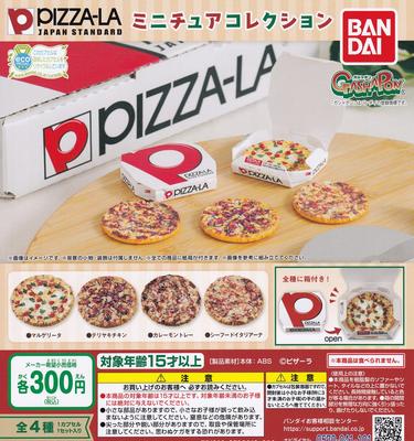Set Tipi Collezione in Miniatura Gacha Gacha Giocattolo Capsula PIZZA-LA [4 (completo completo)]