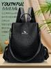 Schoolbag Kangaroo Backpack Women's 1011 New Korean Version Fashion Versatile Large Capacity Travel Backpack Lightweight Anti-School Bag