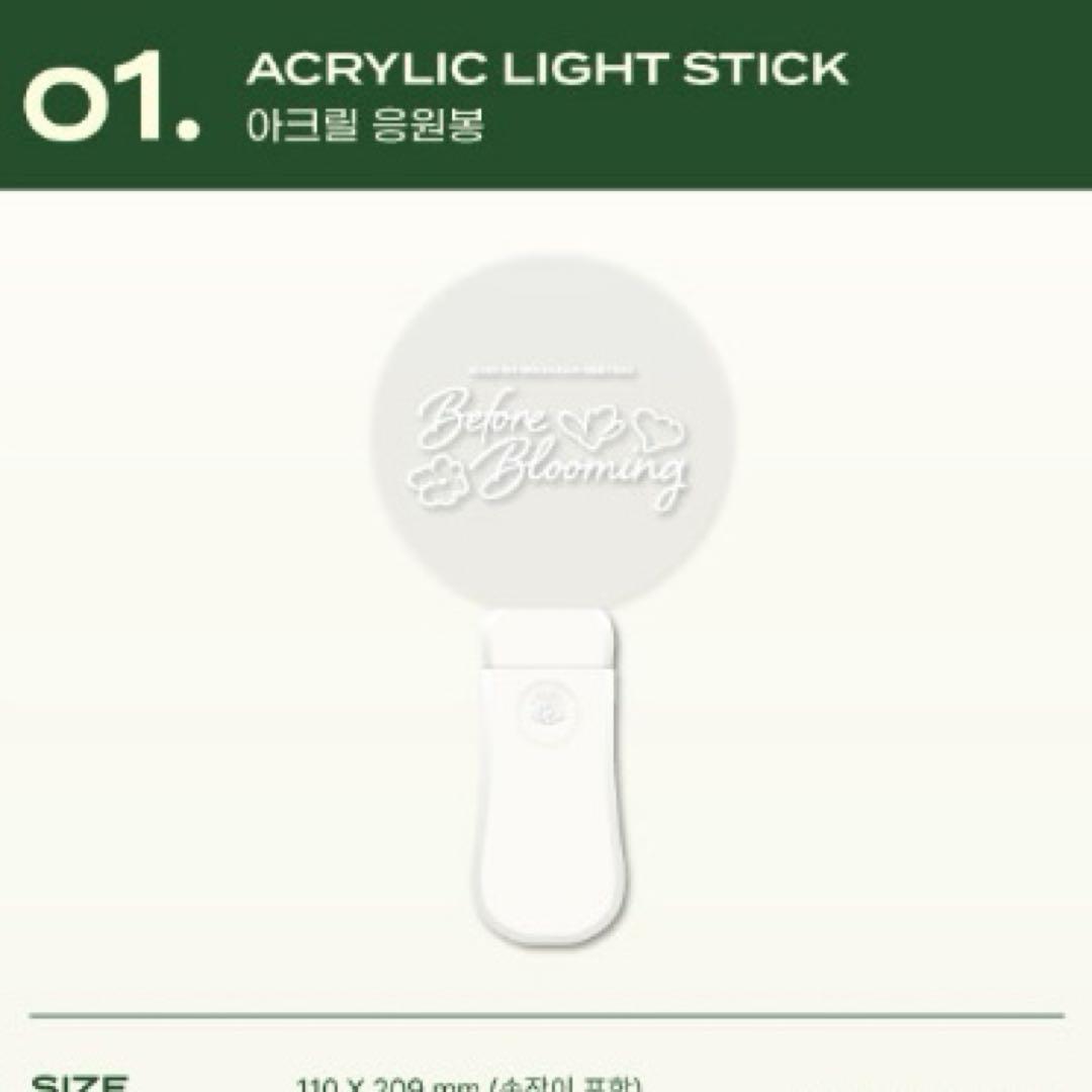 

[USED] ROWOON Lown Seoul Fan Meeting Official Light Stick