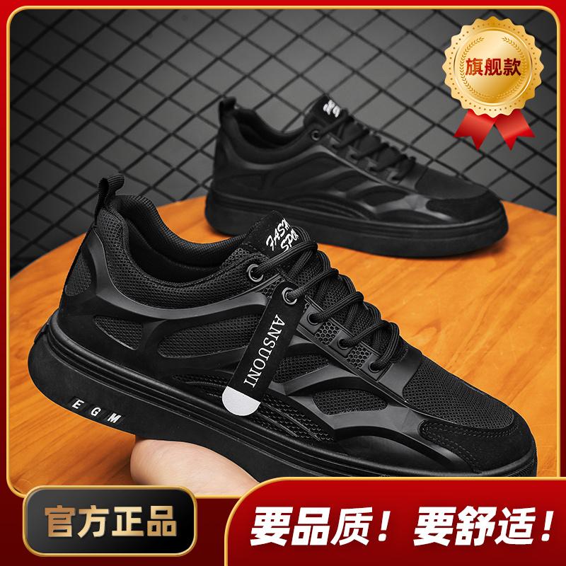

New summer breathable mesh casual sports board shoes chef labor insurance net shoes 39
