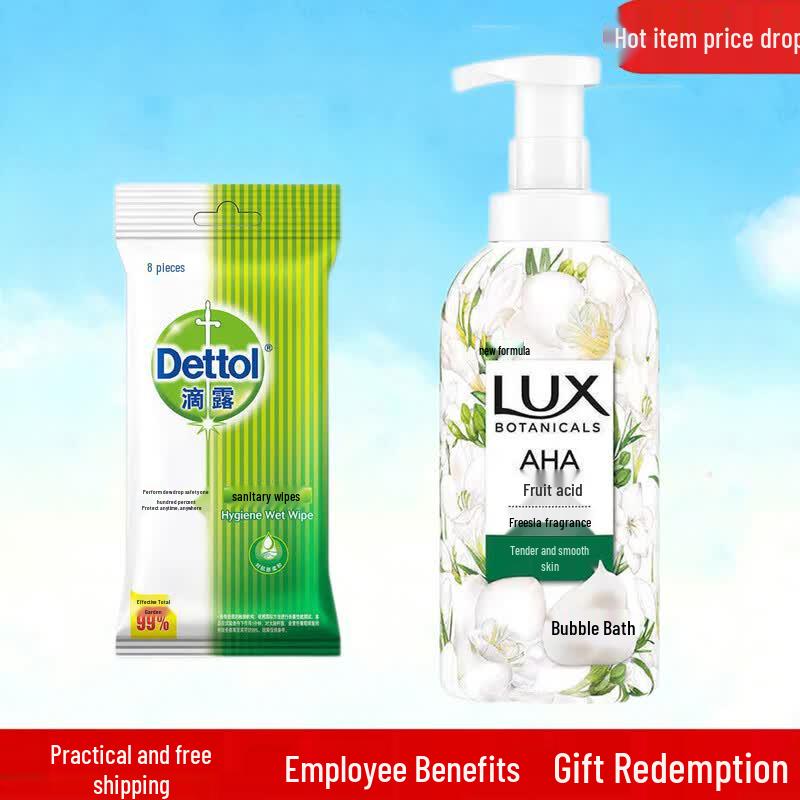 Dettol Hygiene Wipes & Lux Shower Gel Bundle