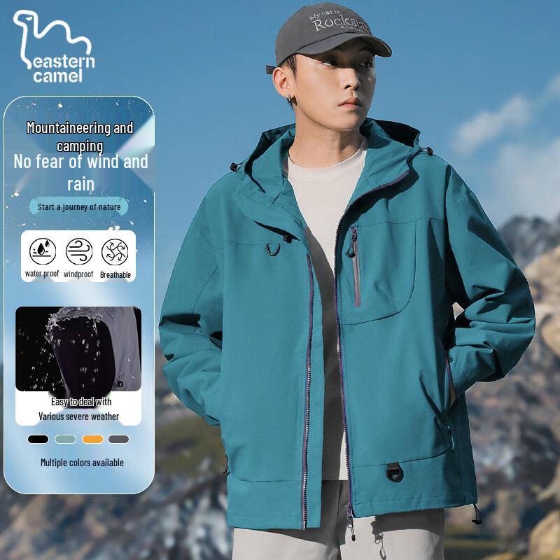 EASTERN CAMEL Couple's Hooded Windbreaker Jacket