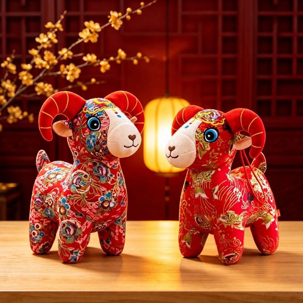 15cm 20cm 25cm Plush Goat Doll Cartoon Design Mascot Doll Plush Cute Sheep Plush Doll Zodiac Gift