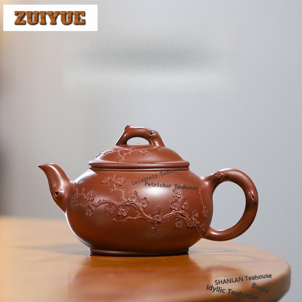 210ml Exquisite Yixing Purple Clay Teapots Handmade Plum Blossom Pot Raw Ore Purple Mud Kettle Zisha Tea Set Drinkware Craft