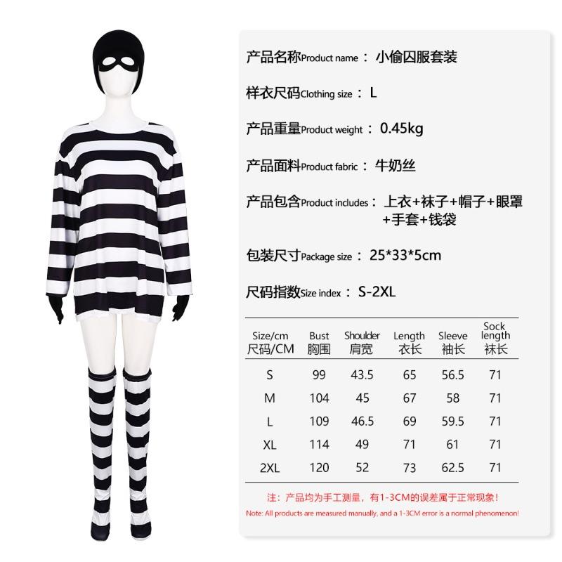 

Хэллоуин Вор Костюм из шести предметов с длинным рукавом в полоску Костюм для драг-бала, сценический костюм Adult XXL