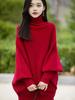 Women's Thick Batwing Knit Shawl Cape - Diamond Pattern, High Collar