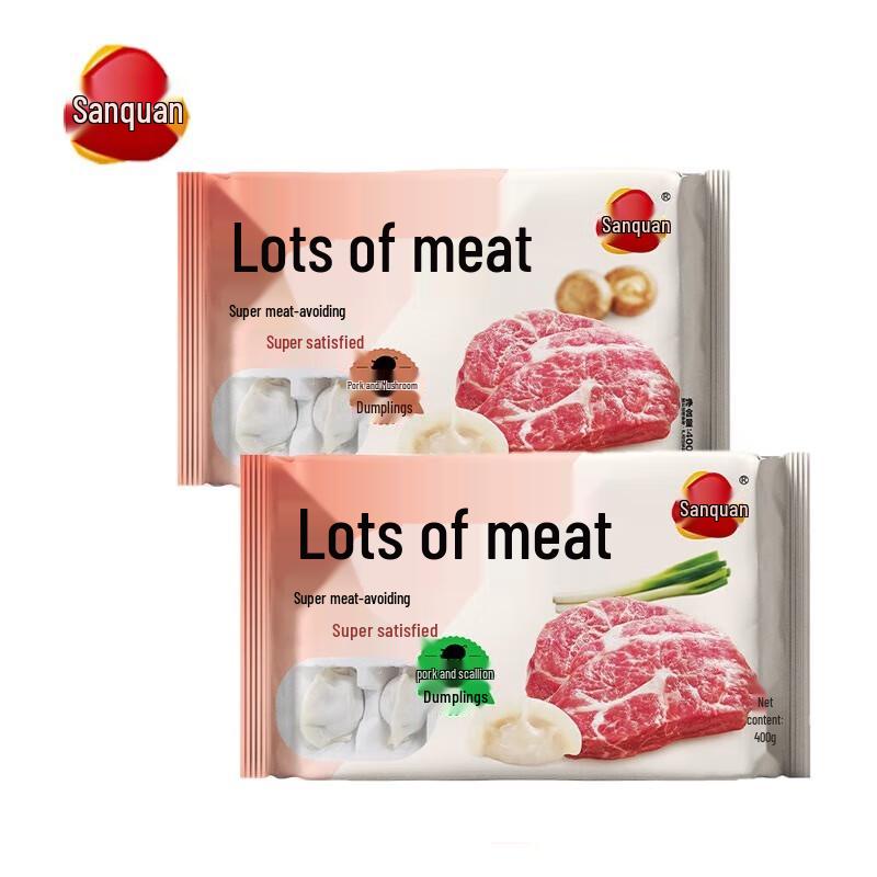 Sanquan Frozen Dumplings Variety Pack