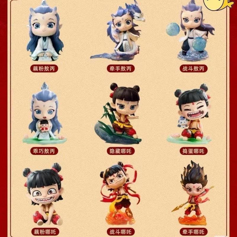 Nezha's Demon Children's Sea Making Handmade Ornament Toy