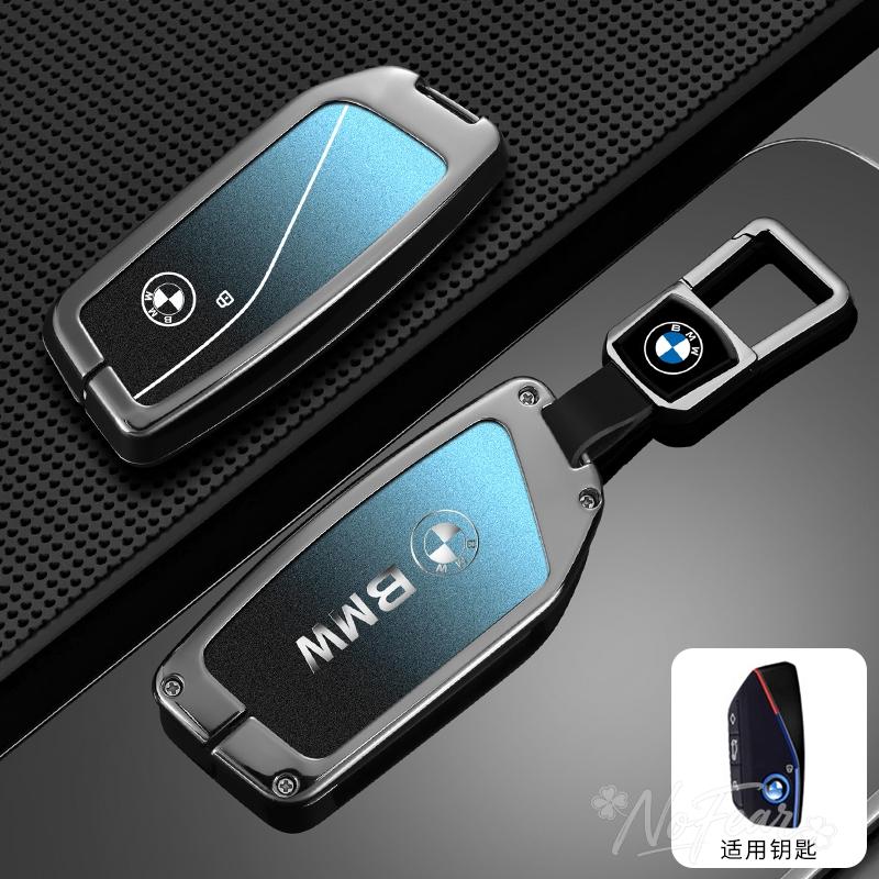 DZVA4 Zinc Alloy Car Key Case Shell Cover Fob Decoration Shell For BMW F20 G20 G30 X1 X3 X4 X5 G05 X6 X7 G11 F15 F16 G01 G02 stickers
