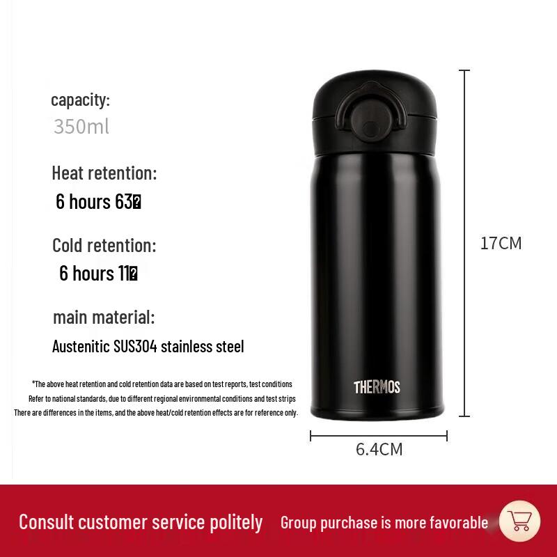 

THERMOS Stainless Steel Insulated Water Bottle