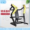 Cangyi Seated Chest Press Trainer