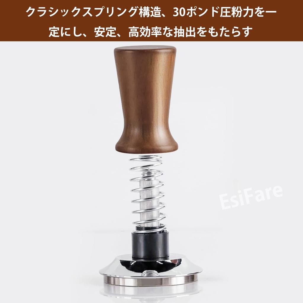 EsiFare 58mm Espresso Tamper, Coffee Tamper, Hand Tamper with Stainless Steel Ripple Base and Wooden Handle, Coffee Hammer, Calibrated Tamper, No