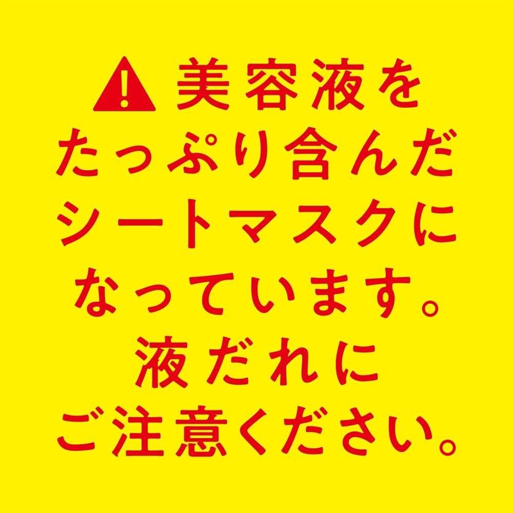 Cezanne Dense Hydro Mask  Pack Of 7  130ml   Highly Moisturizing Sheet Mask With Fresh Plum Texture Pack Of 1