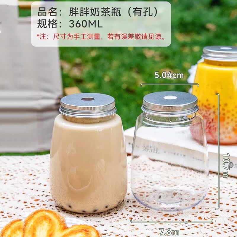 Saint Belle Disposable Milk Tea/Juice Cups with Lids