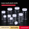 Weixu PET Large Mouth Dispensing Bottles