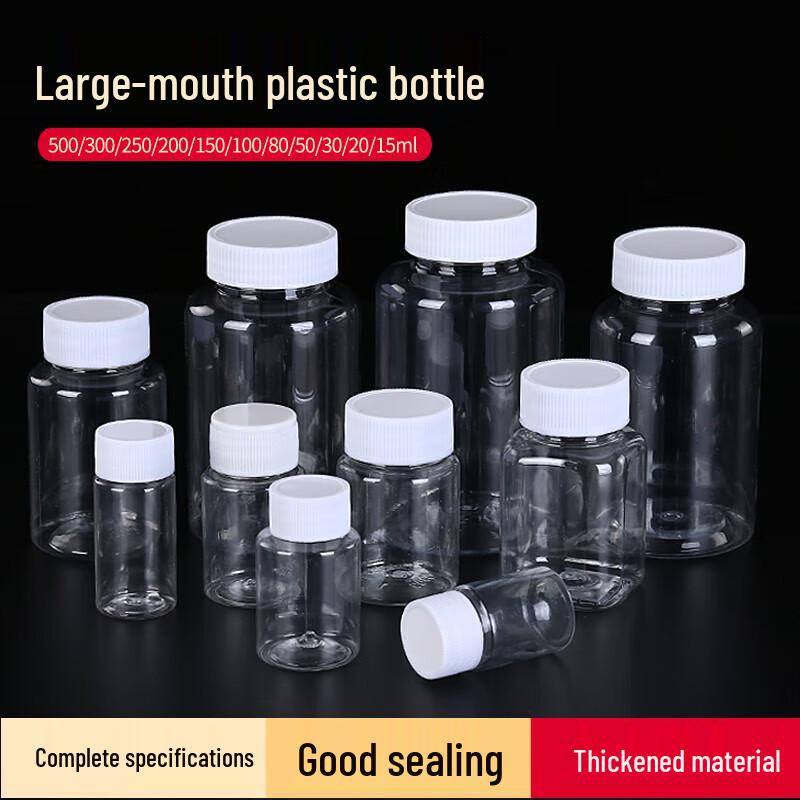 Weixu PET Large Mouth Dispensing Bottles