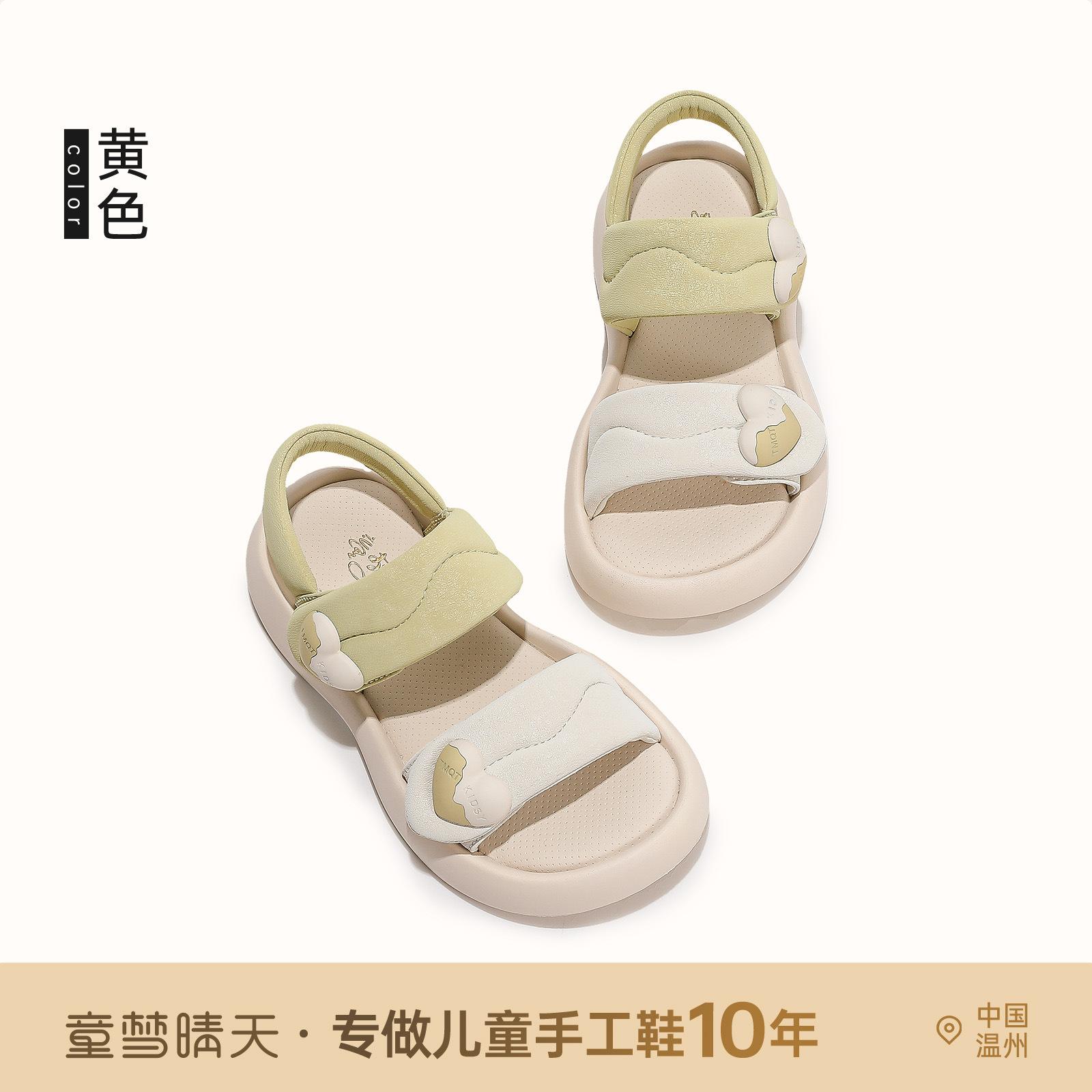 

Size 26-39 2025 New Girls Sandals Soft Sole Baby Girl Princess Style Children s Summer Shoes Foreign Summer Shoes 26-30 yards, 5 pairs of whole hand starting batch