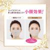 Hakugen Erde Falten Regular Milchtee 20 JIS-Standard Breite Ohrschleifen für Make-up B-Stil Masken, Größe, Beige, Masken, Konform, Komfort, Widerstandsfähig,