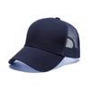 Custom Logo Two Tone Mesh Trucker Cap 5 Panel Adjustable Breathable Sun Protection Outdoor Sports Baseball Sun Hat