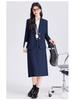Elegant Women's Slim Fit Spring Business Suit Set - Formal Workwear