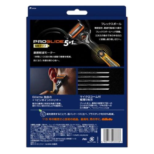 Gillette Proglide Flex Ball Power Electric Type Main Unit + 13 Spare Blades Costco 41888 Black