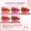 Glossy Mirror Water Light Hydrating Plumping Lip Jelly Lip Glaze Lip Makeup