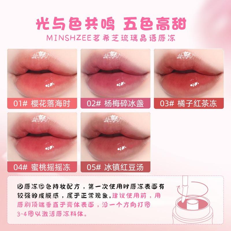 Glossy Mirror Water Light Hydrating Plumping Lip Jelly Lip Glaze Lip Makeup