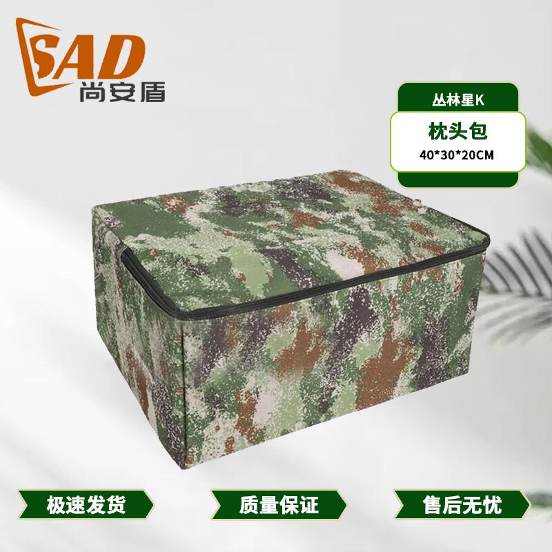 Shangan Shield Tactical & Outdoor Utility Bags
