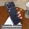 Electroplating single row drill is suitable for iPhone17Promax mobile phone case, transparent soft case, Apple 16 comes with lens film 15.
