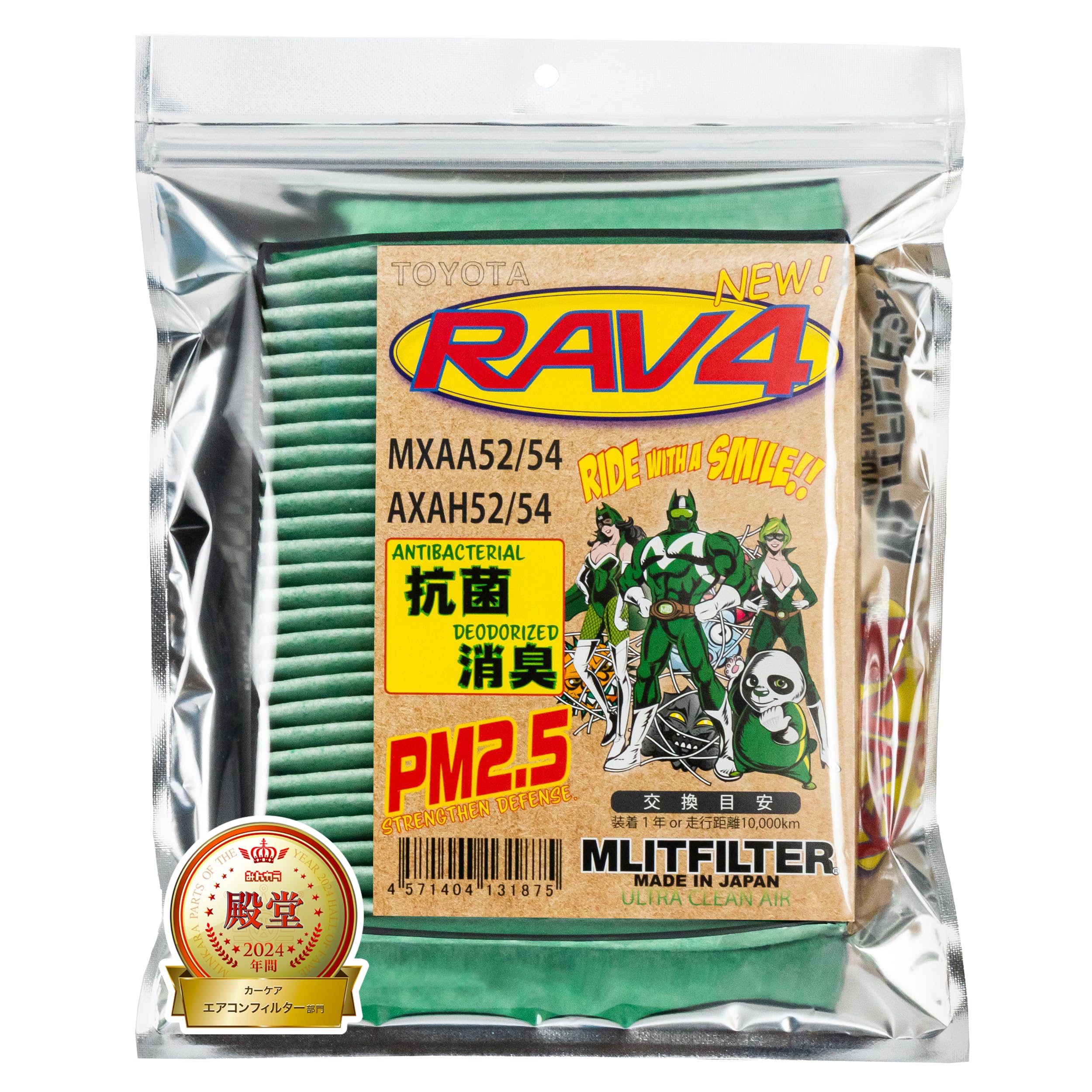 

Фильтр Emrit для кондиционера Toyota RAV4, устойчивый к пыльце и запахам D-020 MXAA52/54 Фильтр, Защита, Антибактериальный, Противогрибковый, зелёный