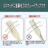 Generic Nose Hair Trimmer 2-in-1 Ear and Nose Hair Removal Double-Sided Portable Washable Safe Painless 10 Pieces