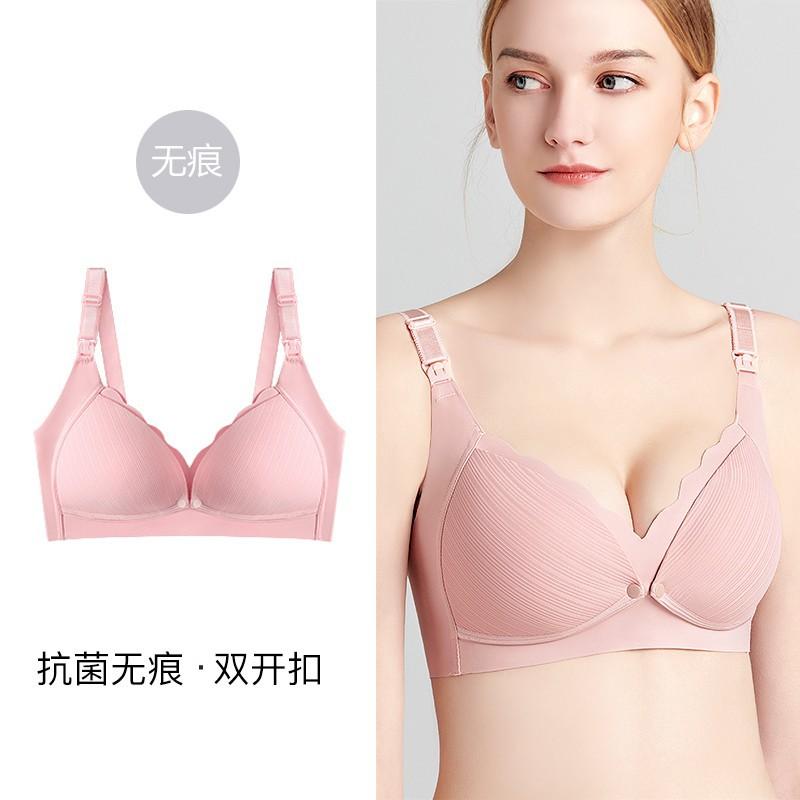 Spring and summer new maternity underwear women s thin seamless bra pure cotton removable postpartum pregnancy breastfeeding bra 75A