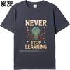 Summer Top Relaxed Fit For Her Oneck Tshirt Plus Size Teeshirts Never Stop Learning Lightbulb Atom Design Anime Tee Shirt