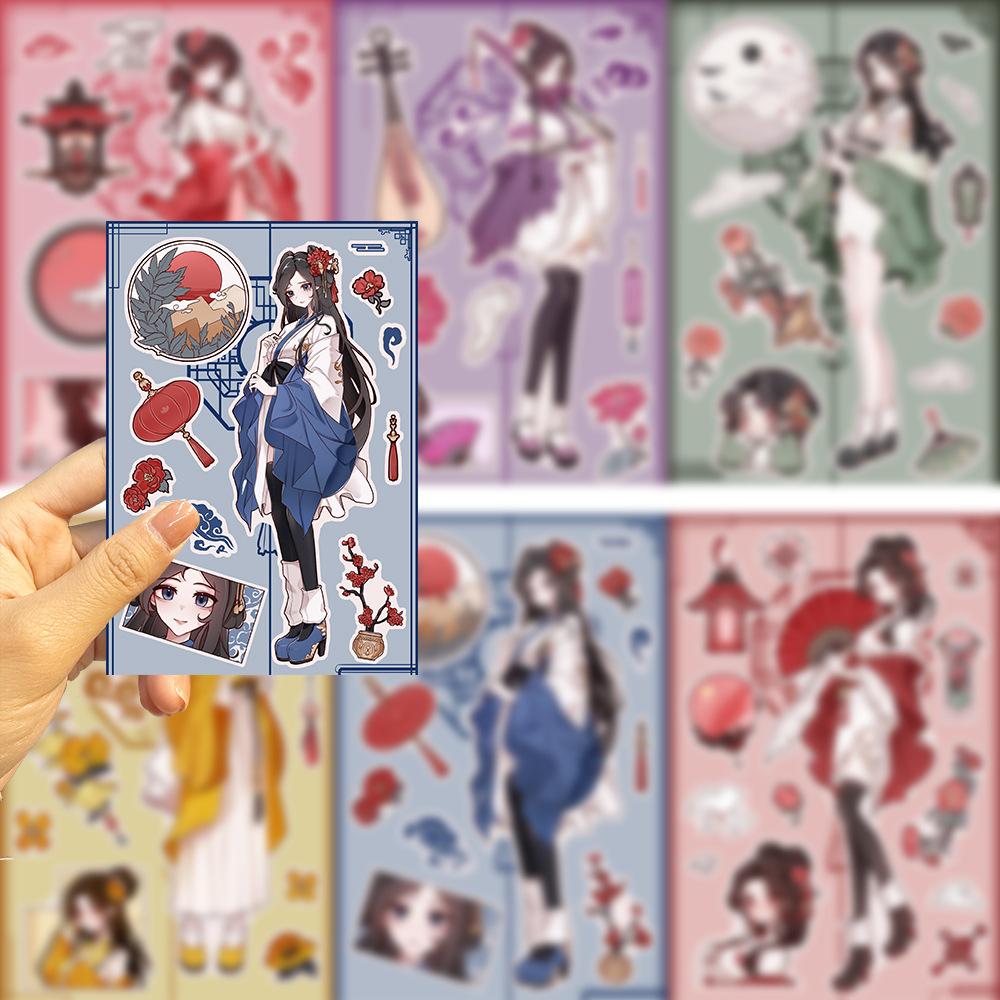 8 Chinese Style Girl Outfit Guka Stickers DIY Hand Account Small Card Mobile Phone Case Decoration Korean Ins
