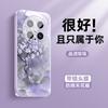 Applicable to Huawei mate70 mobile phone case mate70pro new ice crystal glass mate60 ultra-thin heat dissipation pro +
