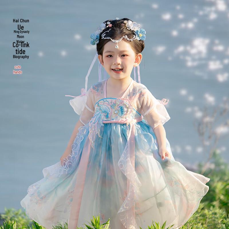 Girls  Hanfu Style Summer Princess Dress M