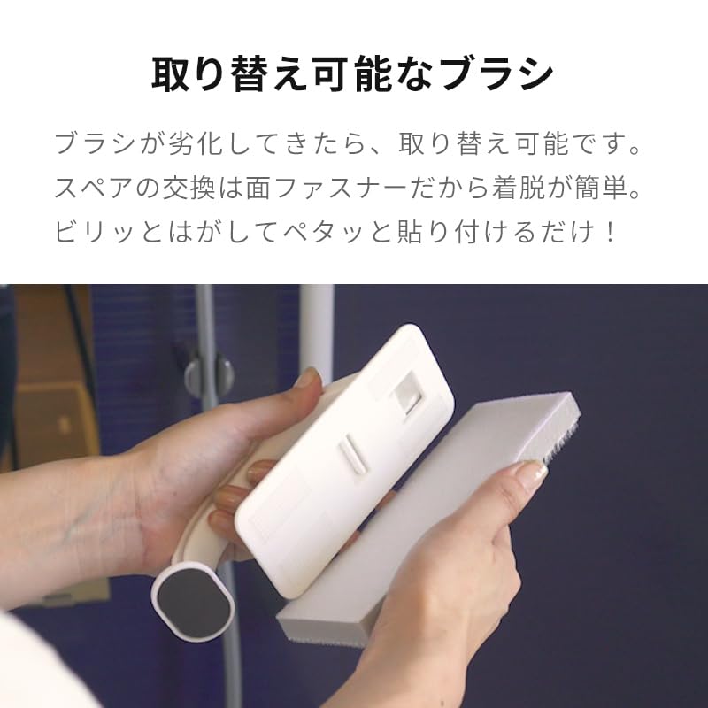 Azuma Smart Badezimmerboden Haupteinheit 2 Ersatz-Magnetisch Einfach Nass und Magnetisch Perfekt für Rosa Badezimmer und Unebene Azuma Bürstenreiniger, + Bürsten,