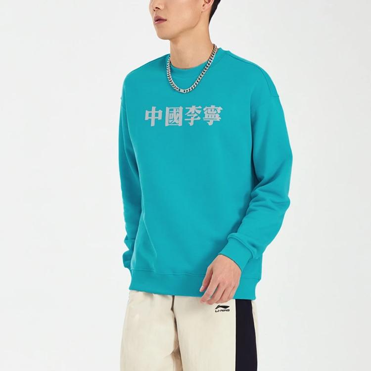Li Ning Lingzhi Series Logo Print Loose Round Neck Pullover Sweatshirt Men Sweatshirt Kingfisher-Green AWDRF49-3