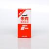 Mitsubishi Pencil Vermilion Liquid for Vermilion Uni Kukkiri Inui 20cc HSES20