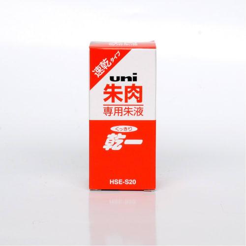 Mitsubishi Pencil Vermilion Liquid for Vermilion Uni Kukkiri Inui 20cc HSES20