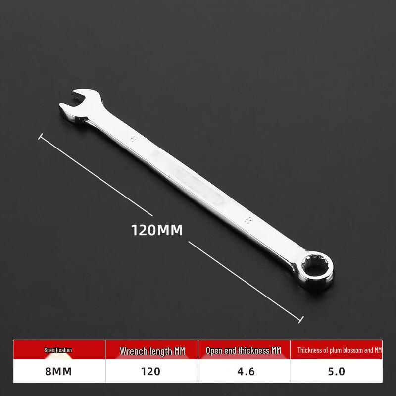 Shuangxinda Dual-Purpose Combination Wrench